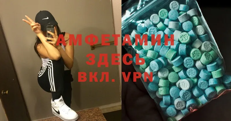 Amphetamine 98%  как найти закладки  OMG ТОР  Лодейное Поле 