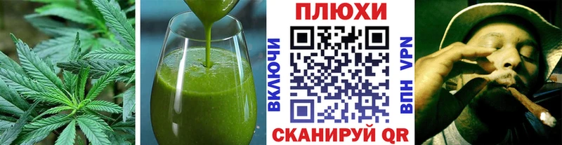 Canna-Cookies конопля  МЕГА ссылки  Лодейное Поле 