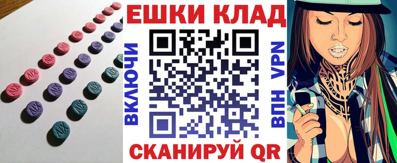 MEGA tor Лодейное Поле Экстази MDMA
