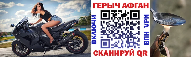 где продают наркотики  Лодейное Поле  ГЕРОИН хмурый 