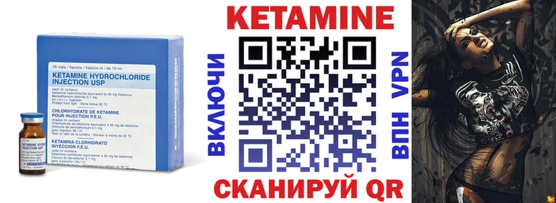 Кетамин VHQ  купить наркотики цена  Лодейное Поле 