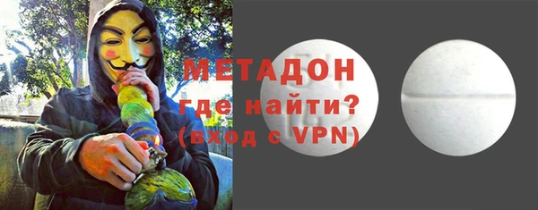 кокаин VHQ Лабытнанги