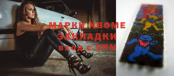 mdma Тольятти