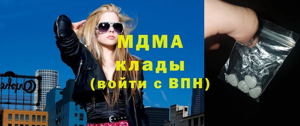 кокаин VHQ Лабытнанги