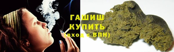 кокаин VHQ Лабытнанги