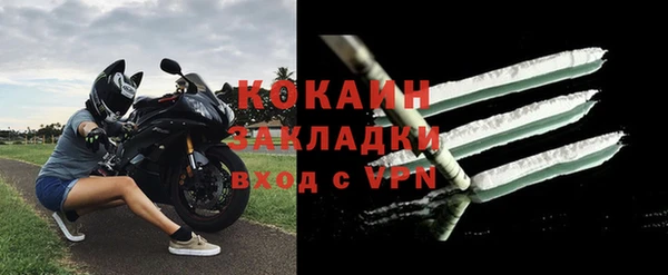 меф Кулебаки