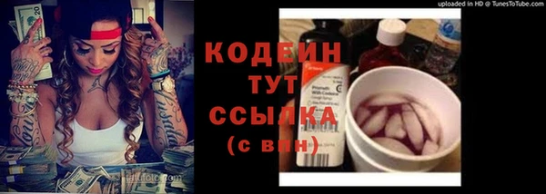 COCAINE Ладушкин
