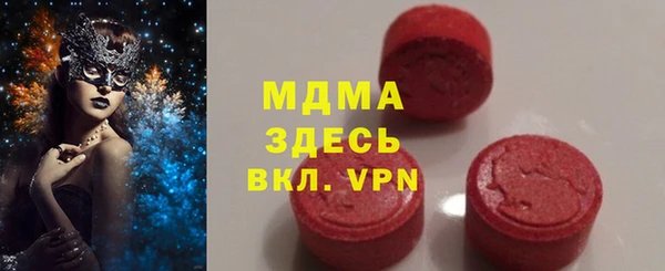 соль ск Куйбышев