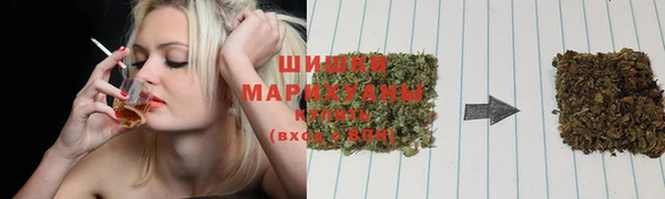 соль ск Куйбышев