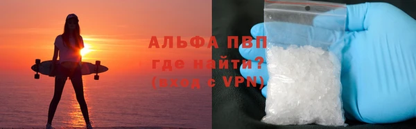 кокаин VHQ Лабытнанги