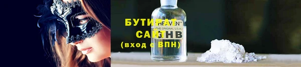 PSILOCYBIN Лагань