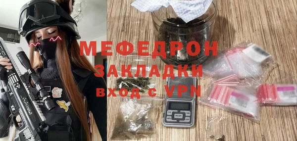 меф Кулебаки
