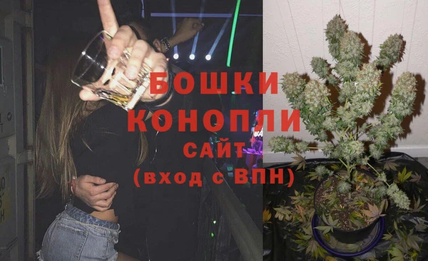 соль ск Куйбышев