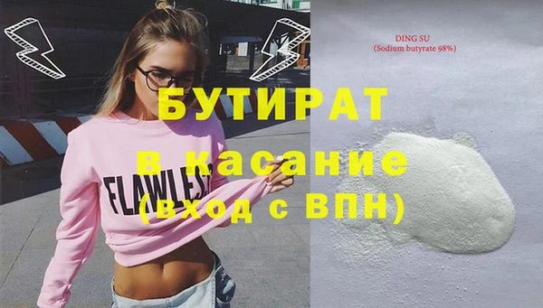 соль ск Новосибирск