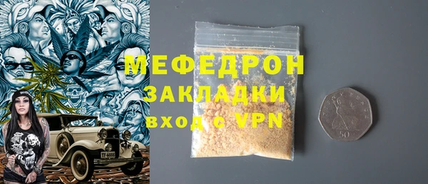 мефедрон VHQ Верхний Тагил