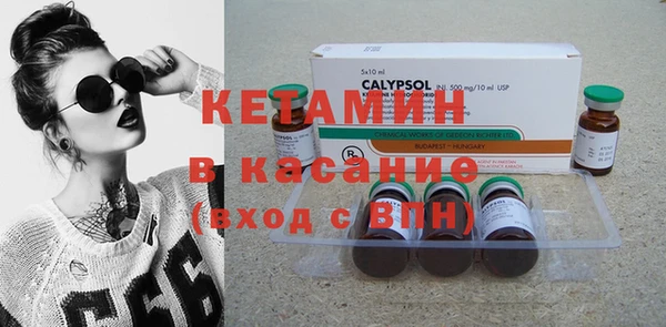 кокаин VHQ Лабытнанги