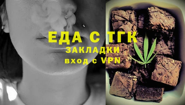 меф Кулебаки