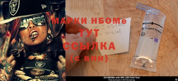 кокаин VHQ Лабытнанги
