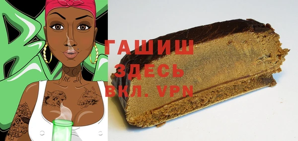 кокаин VHQ Лабытнанги