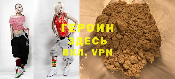 соль ск Куйбышев