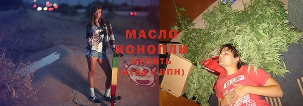 соль ск Куйбышев