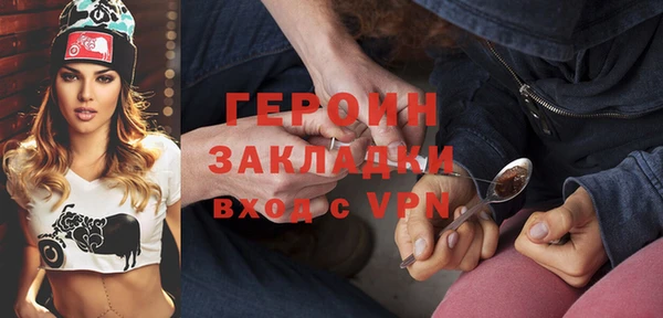 меф Кулебаки
