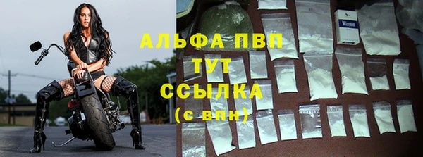 COCAINE Ладушкин