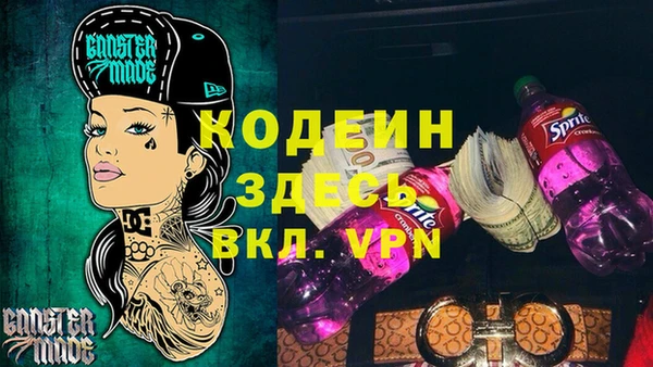 кокаин VHQ Лабытнанги