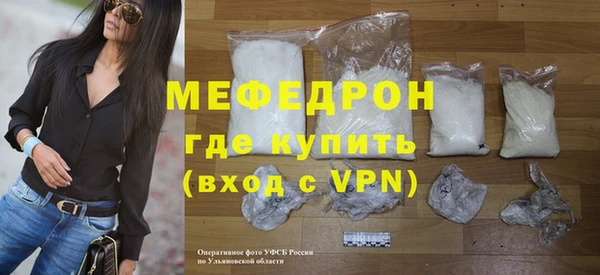 соль ск Куйбышев