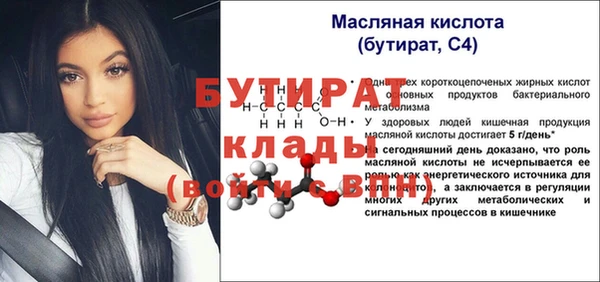PSILOCYBIN Лагань