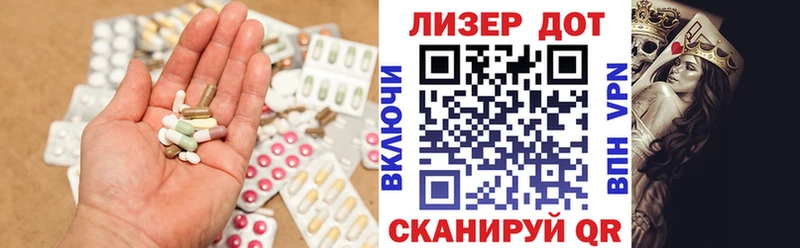 LSD-25 экстази ecstasy  Лодейное Поле 