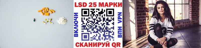 Лсд 25 экстази кислота Лодейное Поле
