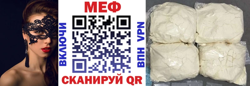 Мефедрон мяу мяу Лодейное Поле