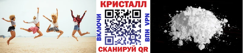 ОМГ ОМГ Лодейное Поле Метамфетамин кристалл