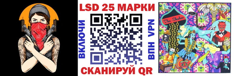 Наркотические марки 1500мкг  это Telegram  Лодейное Поле 